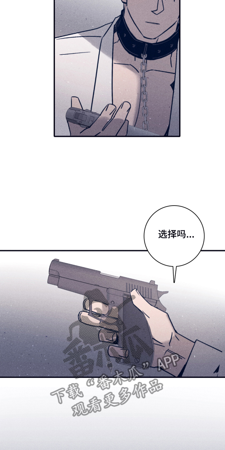 第106章：【第二季】我做不到12