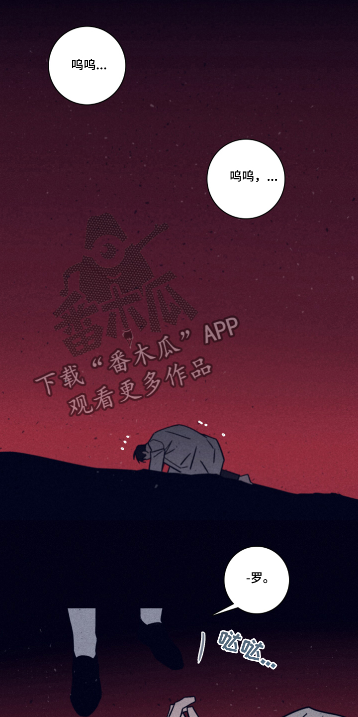 第85章：【第二季】该付出代价了11