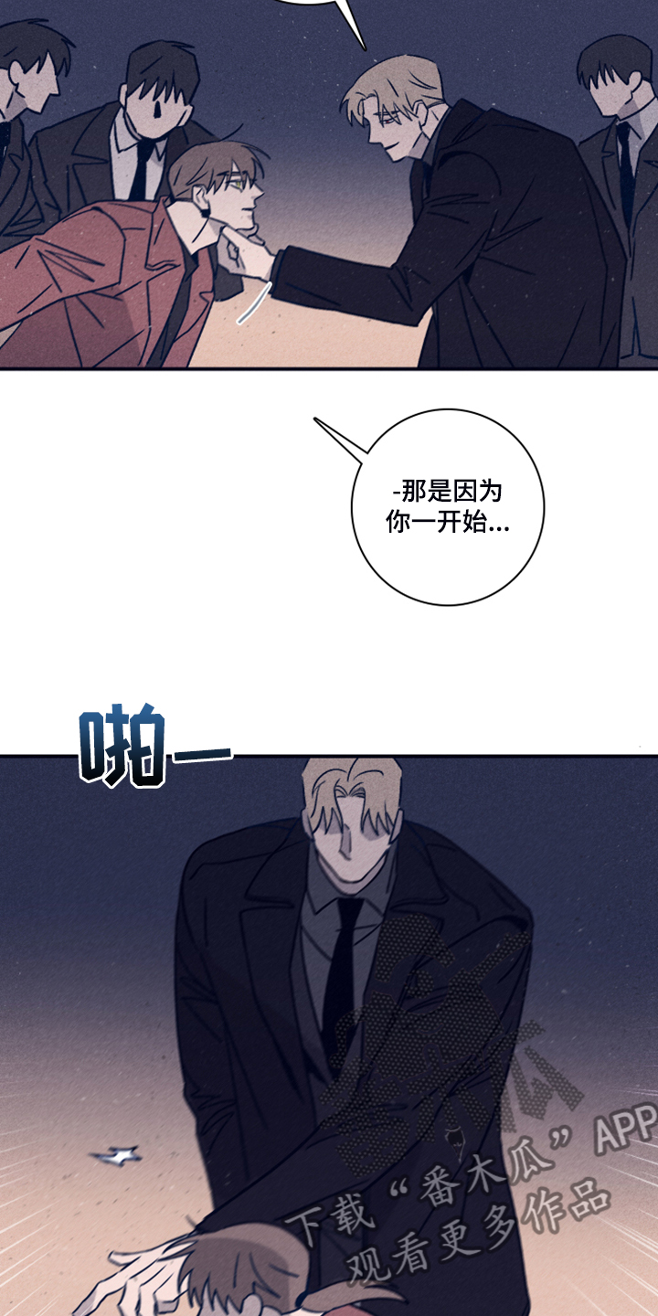 第93章：【第二季】这个…12