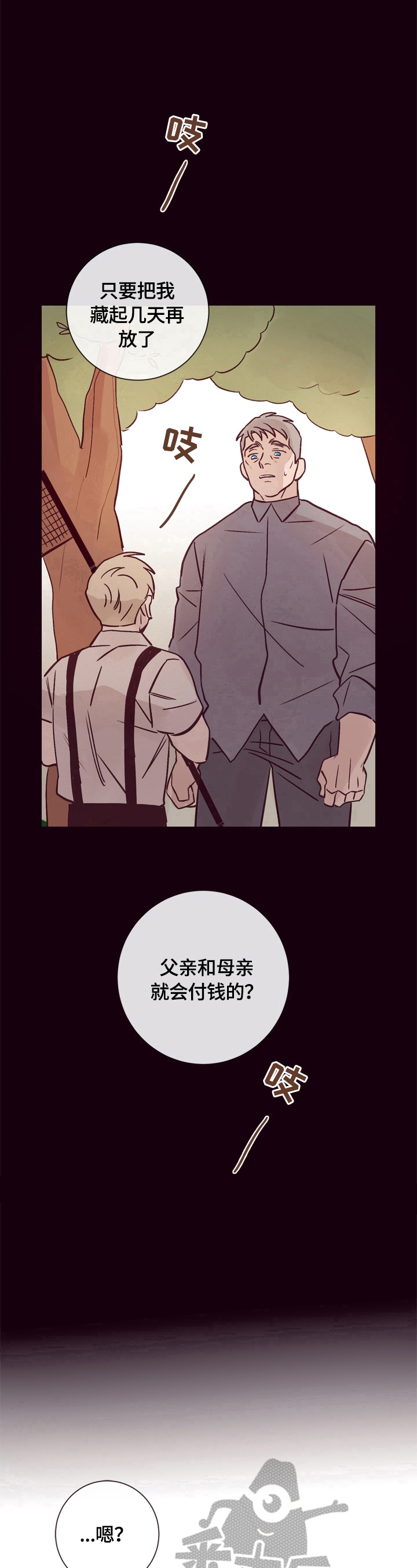 第22章：不是那么简单15