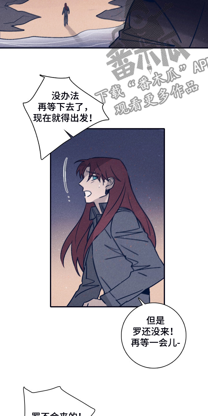 第112章：【第二季】这句话很重要7