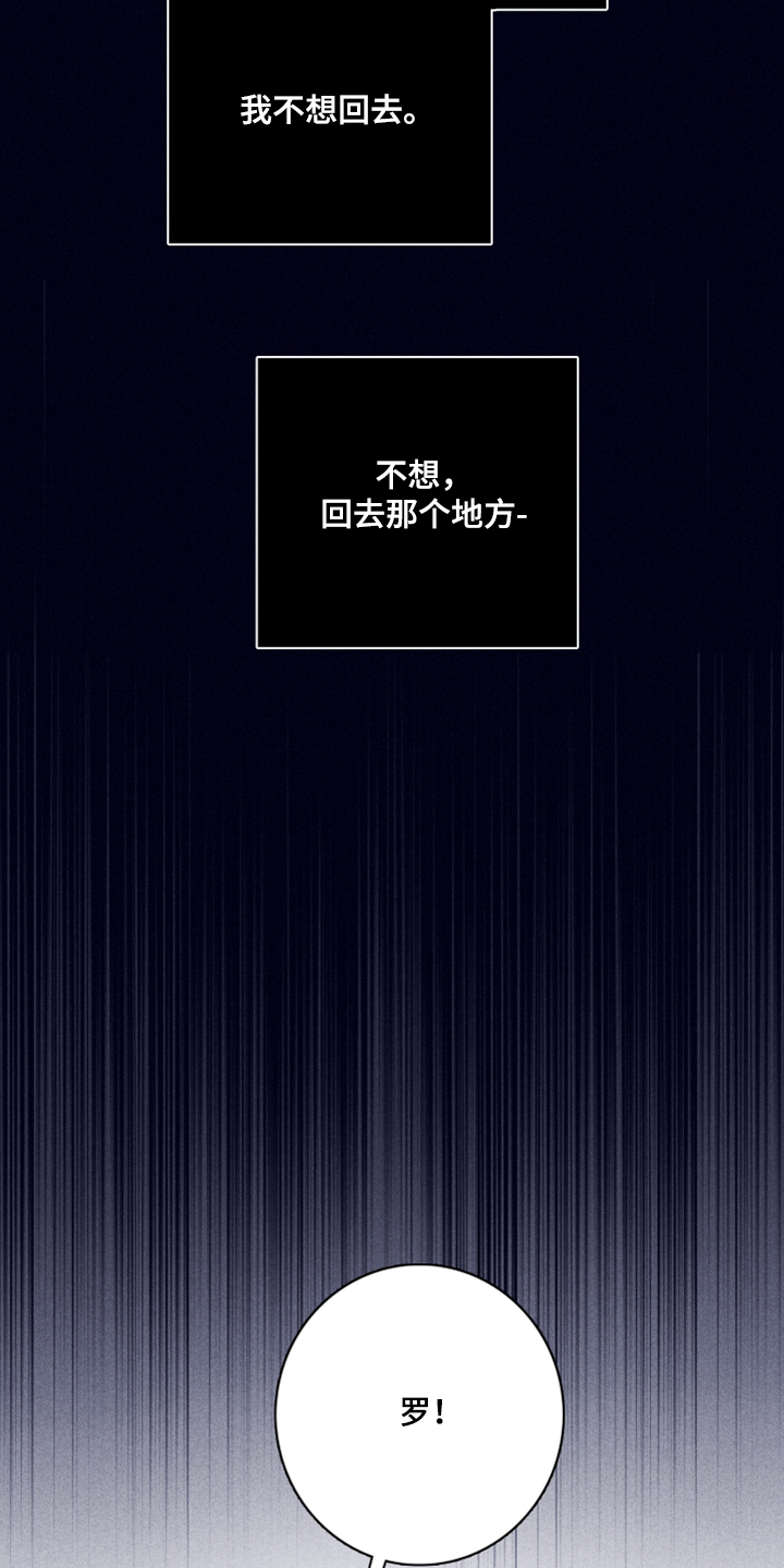 第83章：【第二季】我要回去19