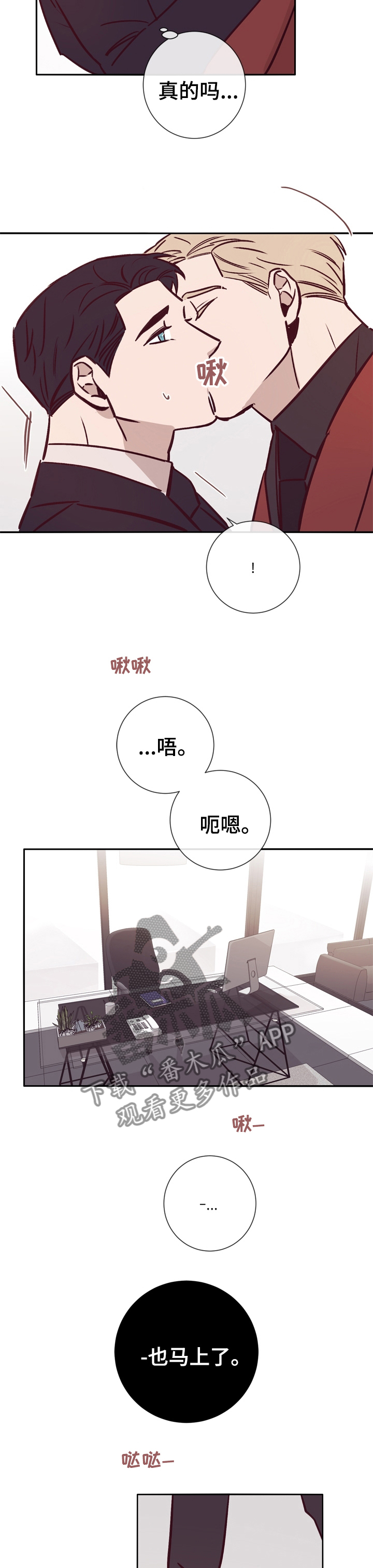第45章：危险10