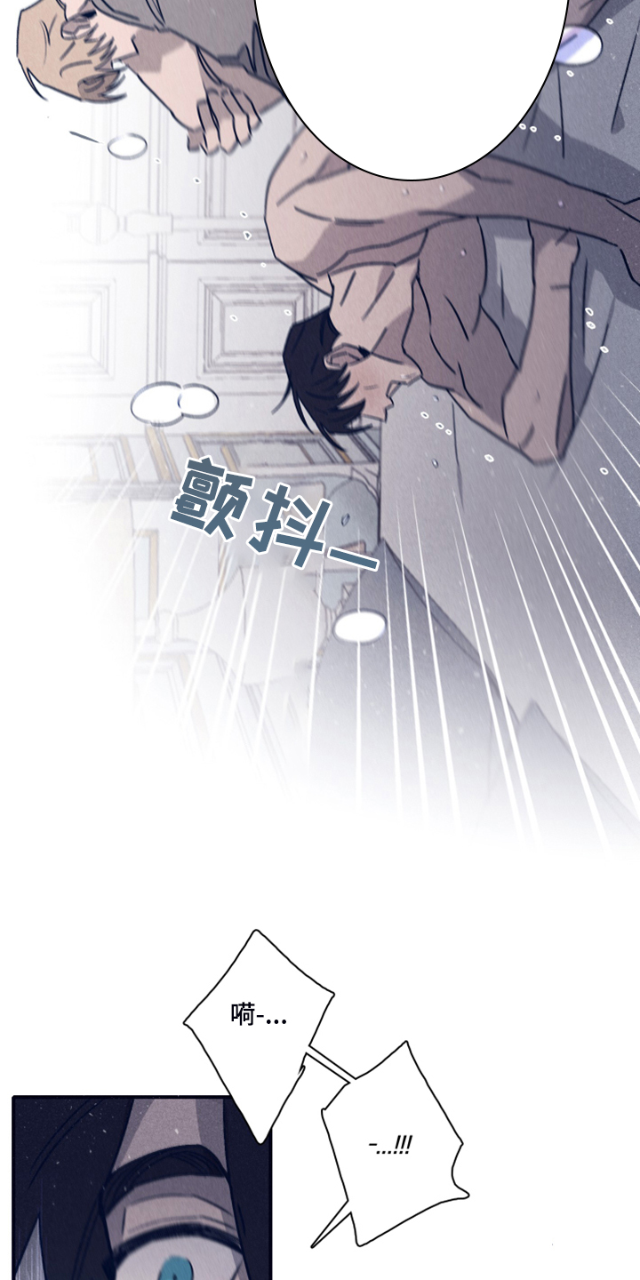第89章：【第二季】就等你这句话9
