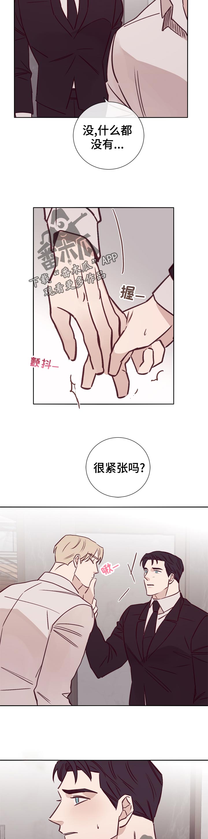 第34章：欢迎光临3