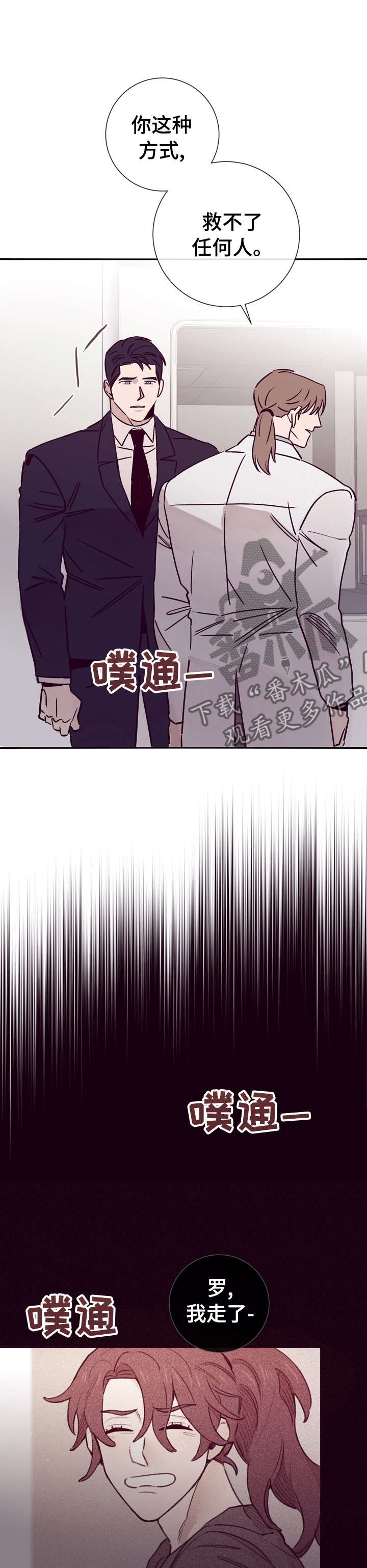 第43章：拜托你帮帮我5