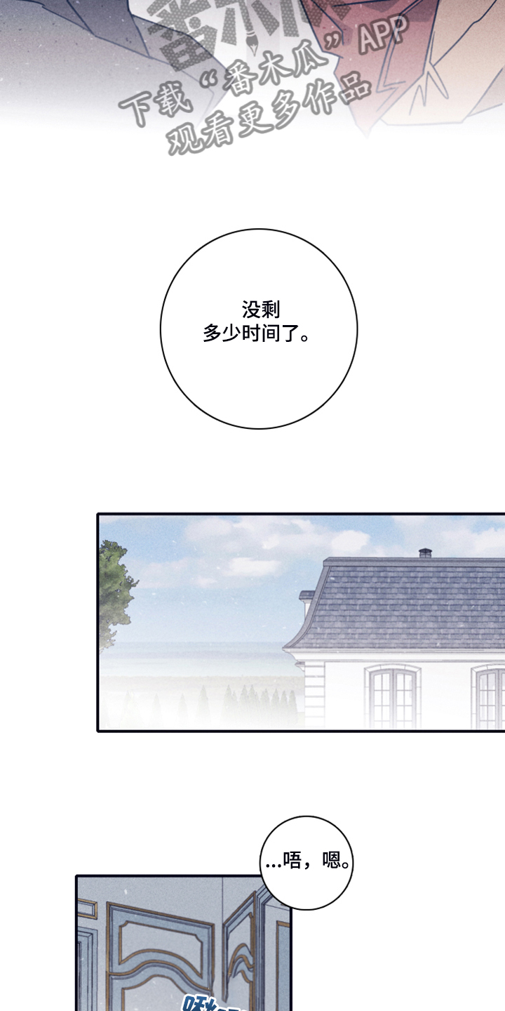 第98章：【第二季】加大剂量6
