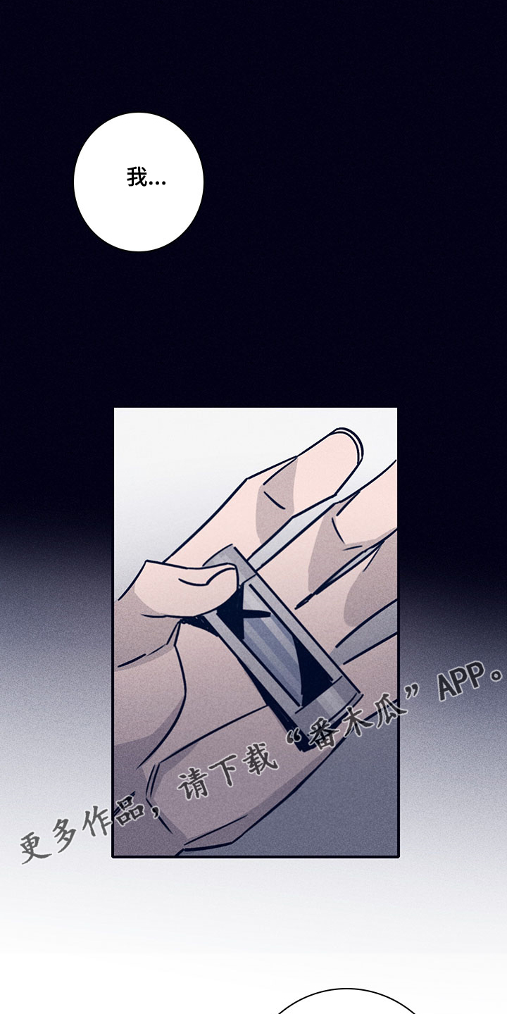 第79章：【第二季】投药量增加19