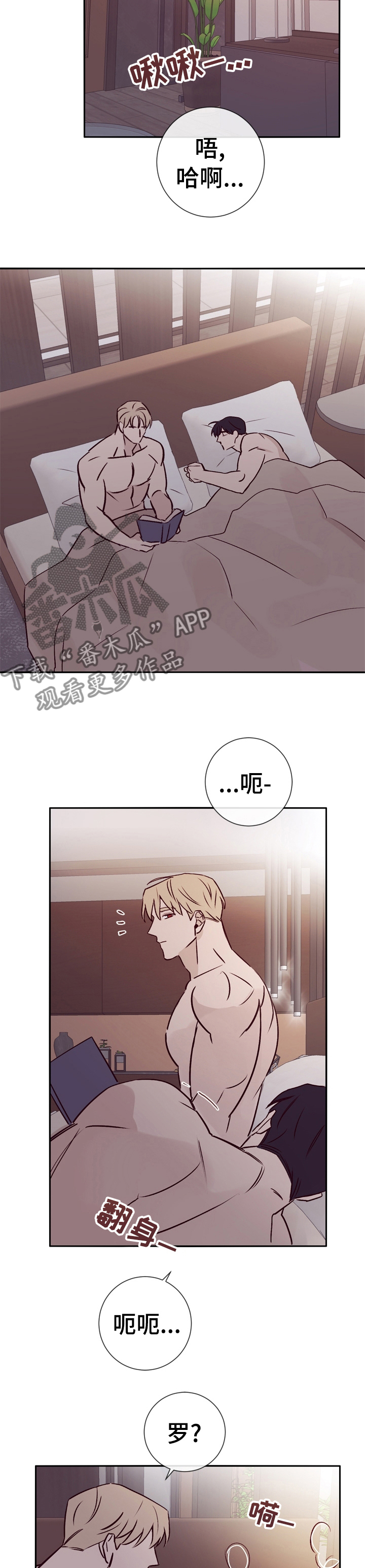 第40章：谢谢握住我的手5