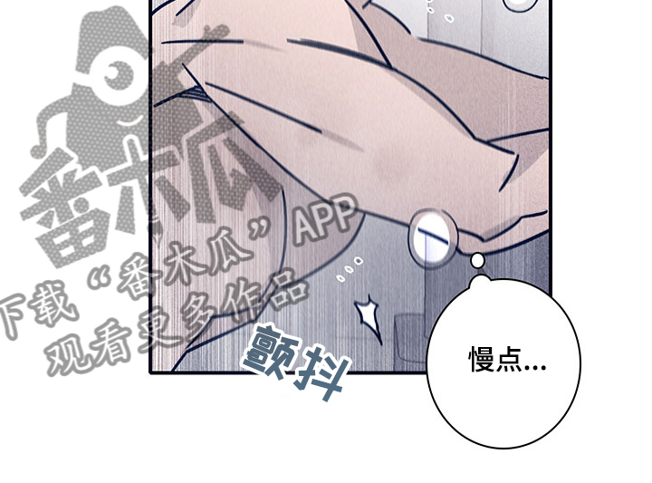第78章：【第二季】还记得第一次吗10