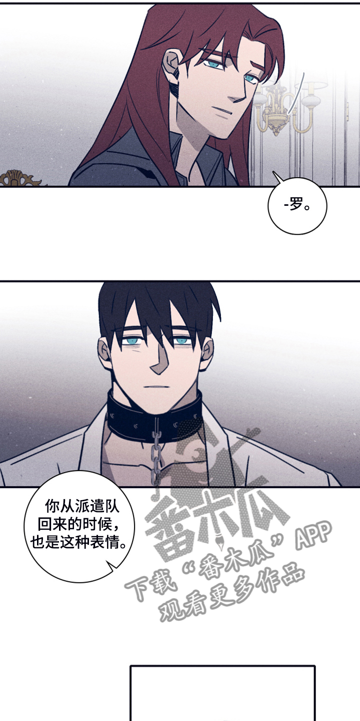 第106章：【第二季】我做不到8