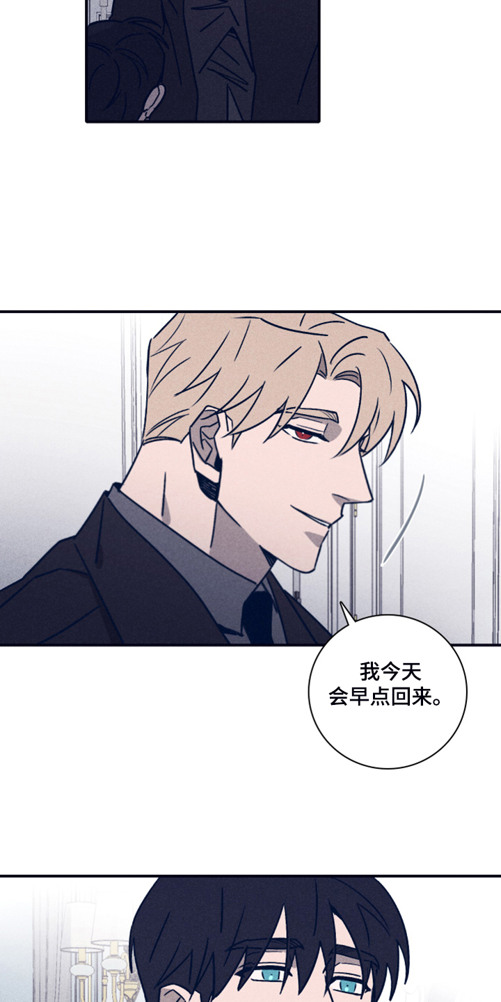 第91章：【第二季】希望你能理解10