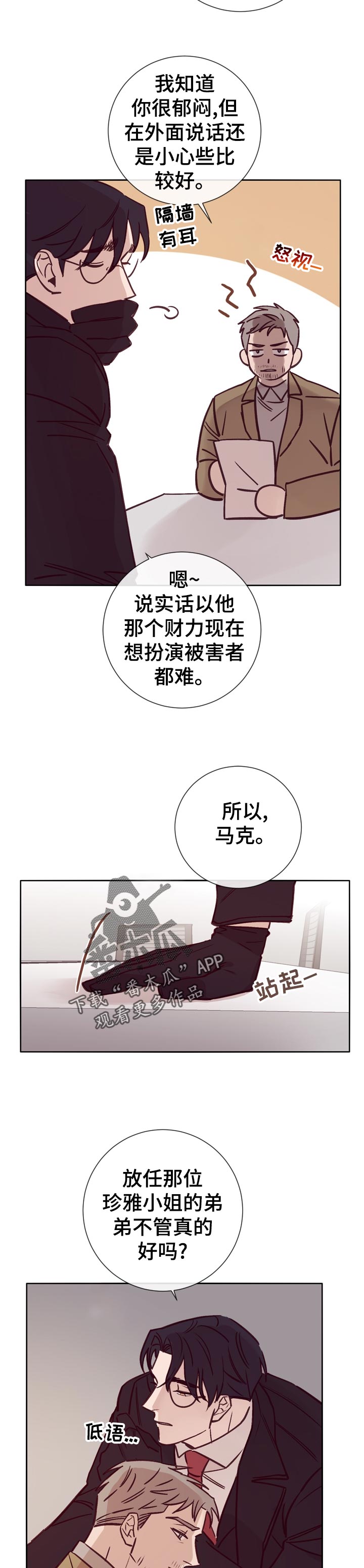 第32章：忘不掉2