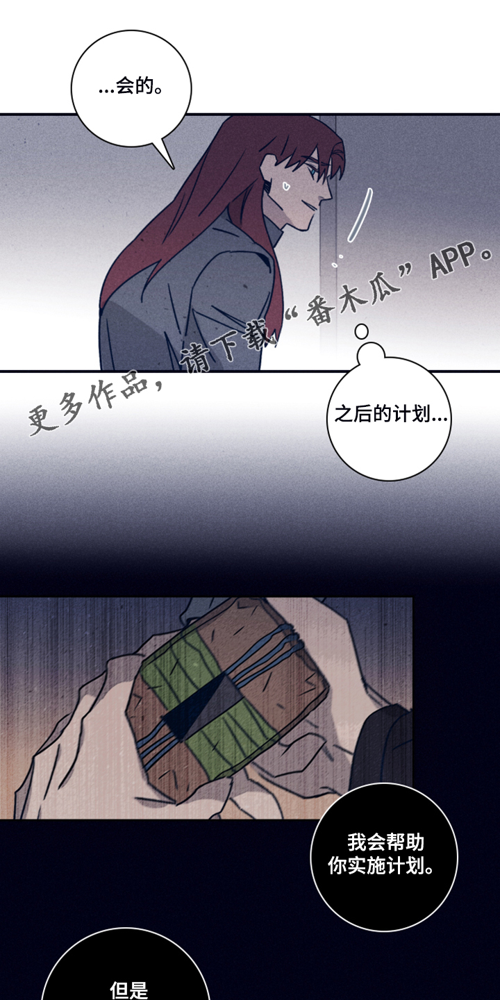 第98章：【第二季】加大剂量0