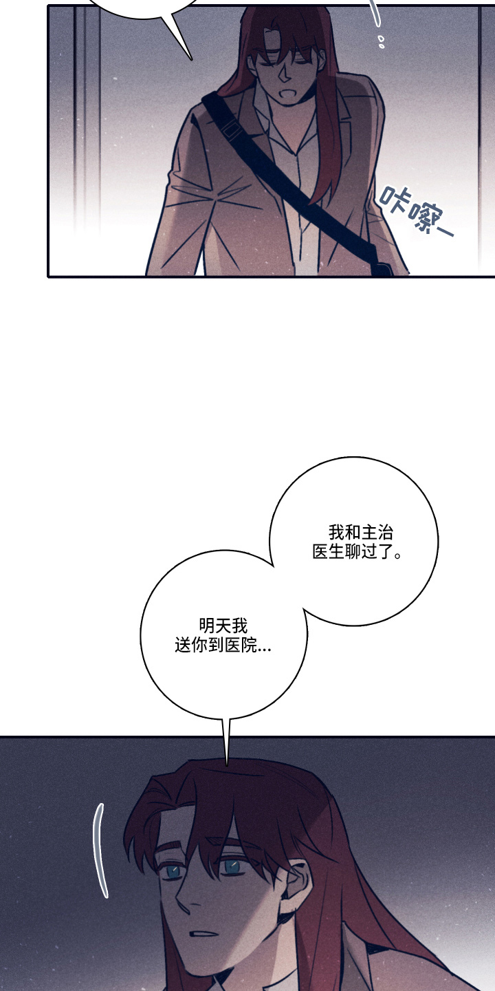 第115章：【第二季】信15