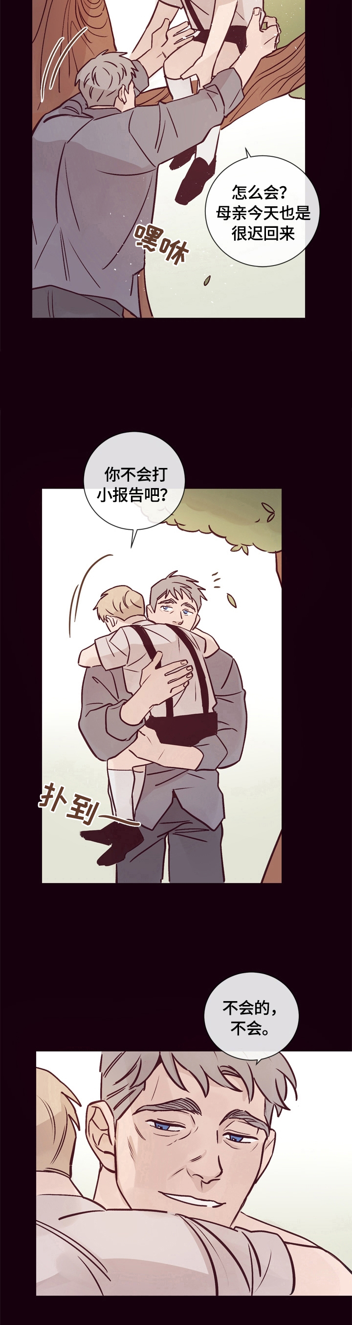 第22章：不是那么简单11