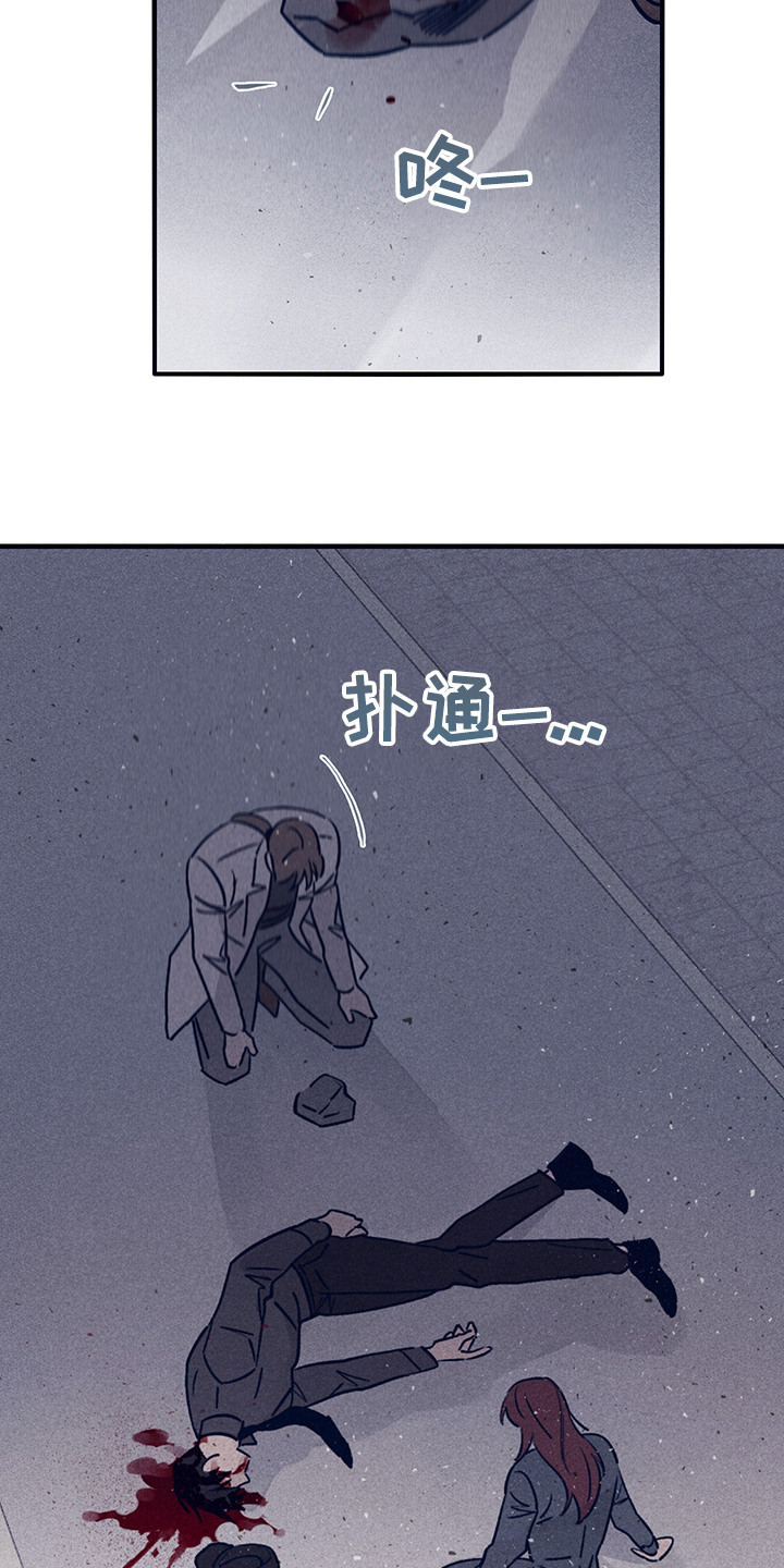 第73章：【第二季】你不记得了？26