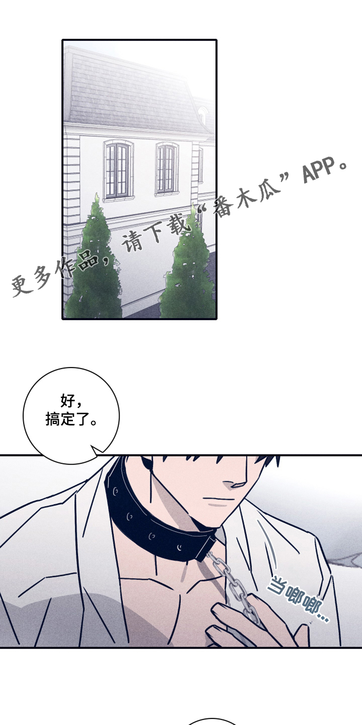 第91章：【第二季】希望你能理解0