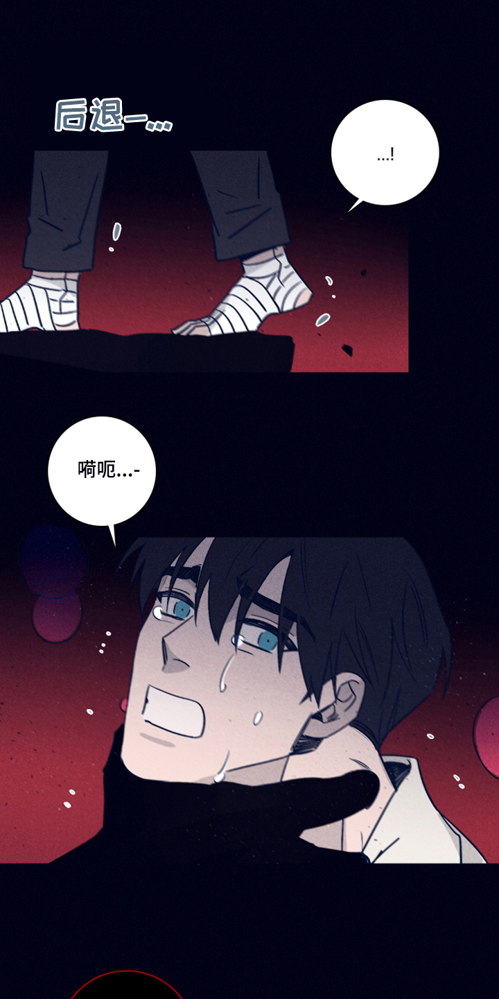 第86章：【第二季】坚持不下去了1