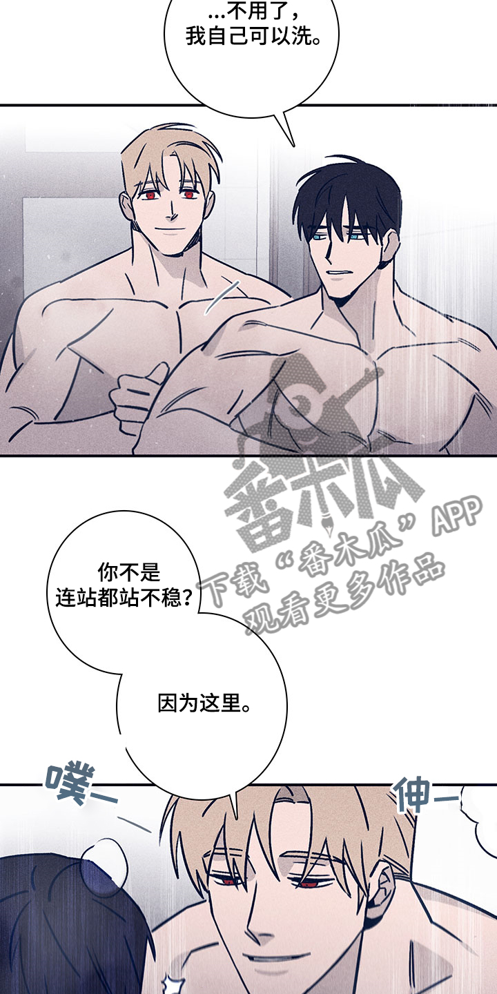 第78章：【第二季】还记得第一次吗8