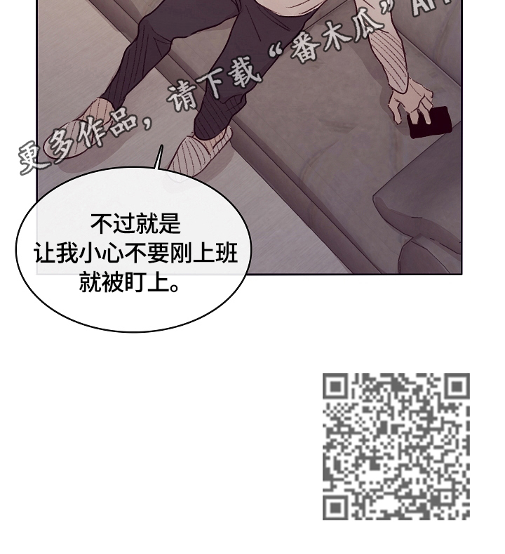第5章：叮嘱12