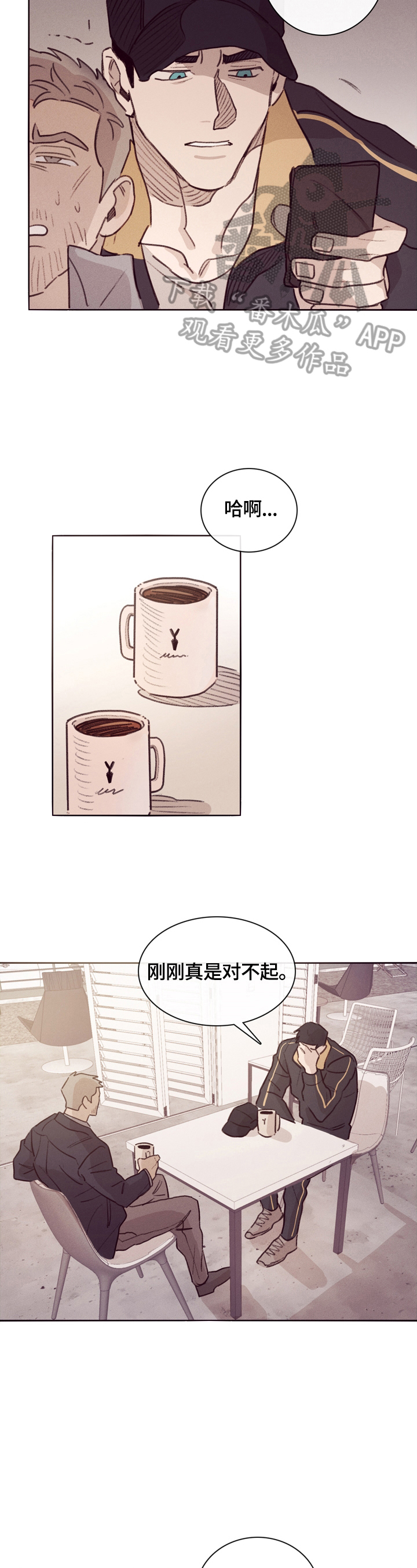 第2章：解释7