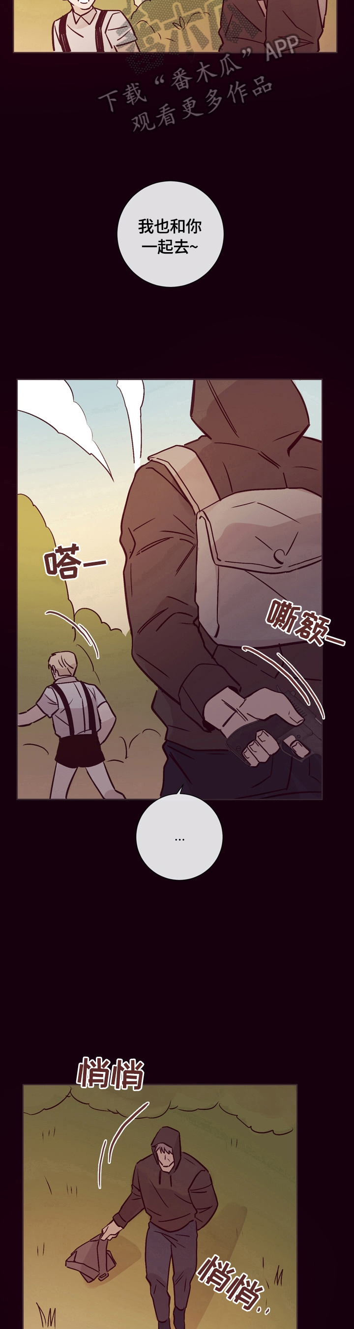 第24章：你被骗了10