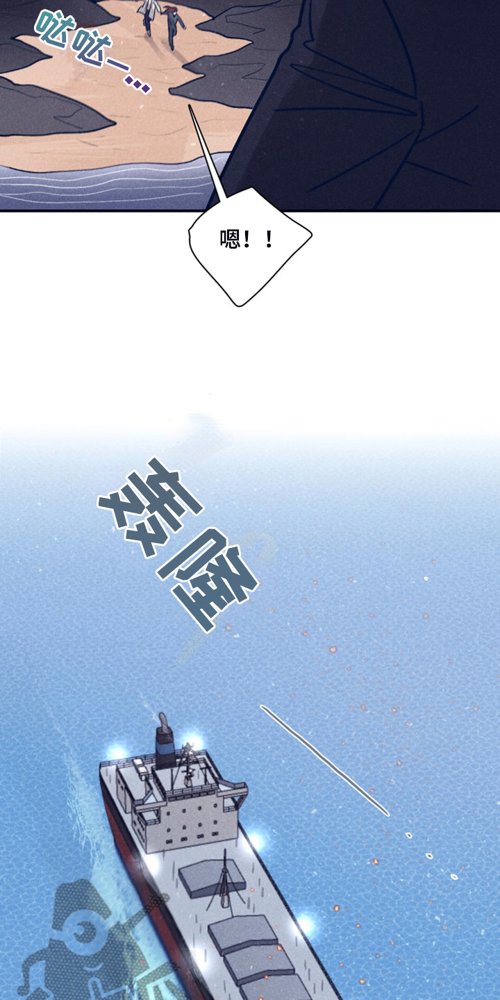 第112章：【第二季】这句话很重要16