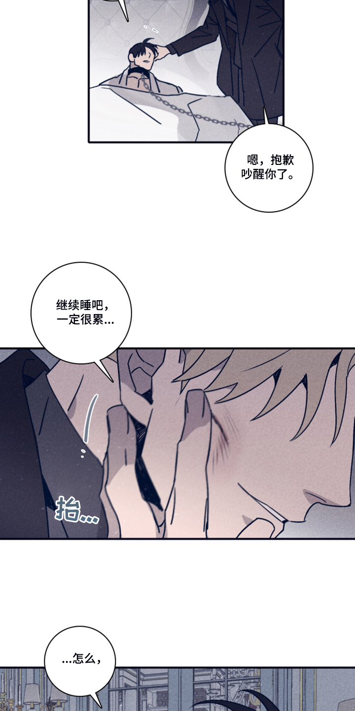 第96章：【第二季】选择救谁18