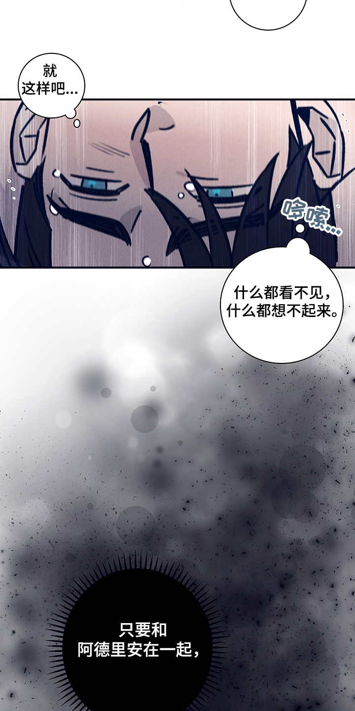 第77章：【第二季】就这样吧15