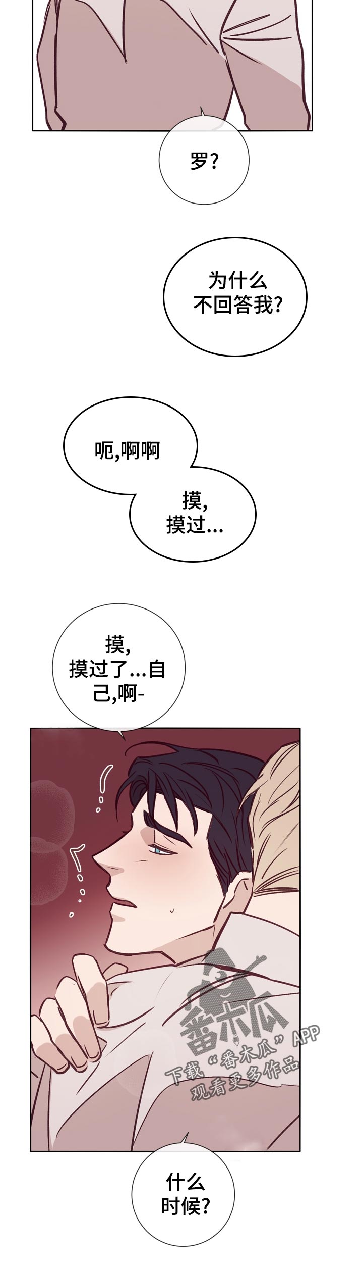 第34章：欢迎光临10
