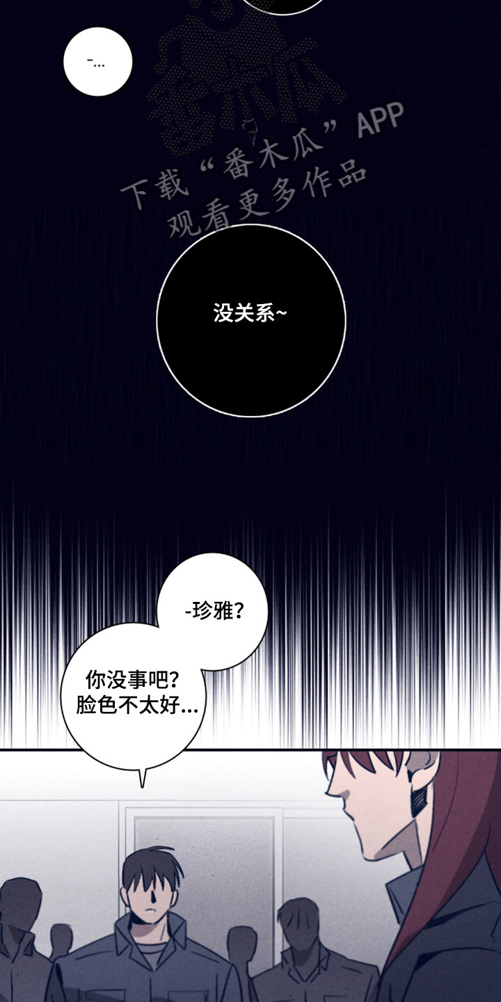 第103章：【第二季】为什么需要我5