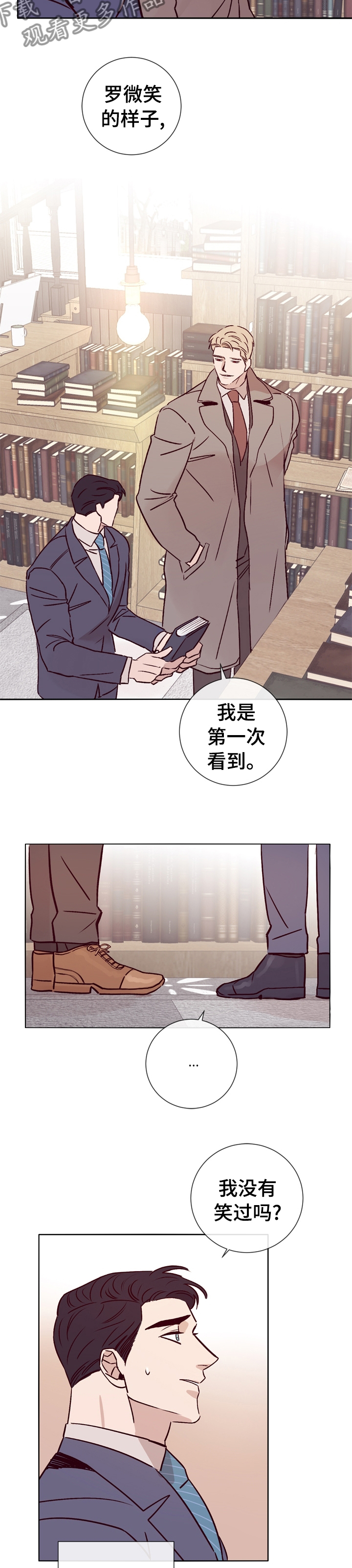 第39章：得意不了多久了6
