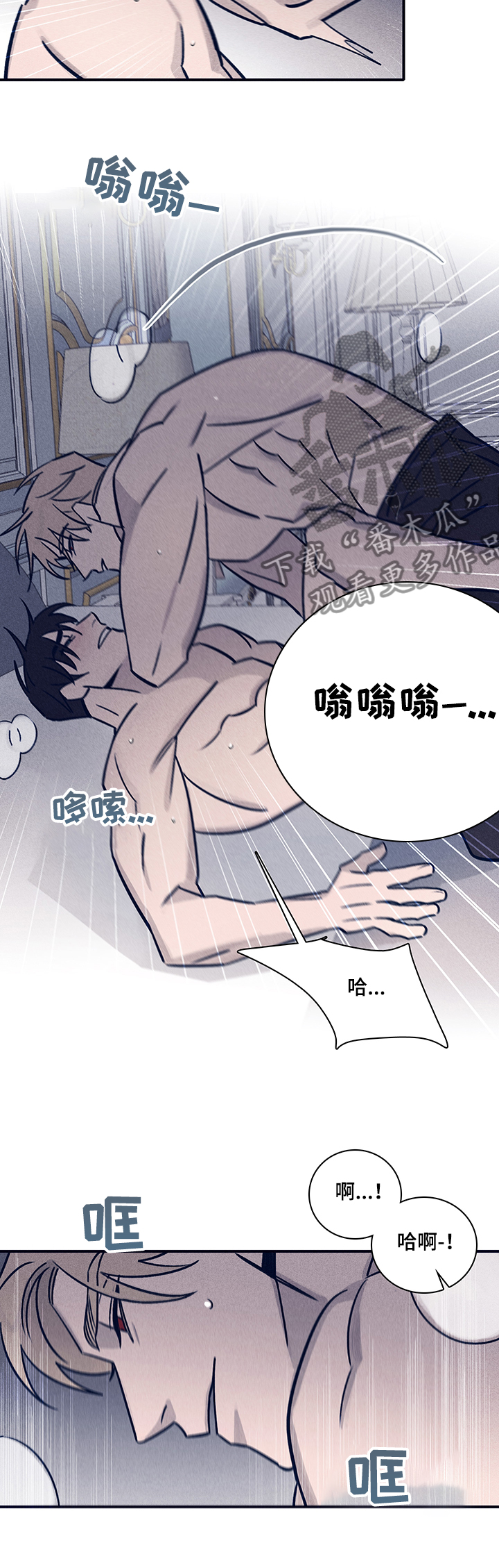 第69章：【第二季】久等了10