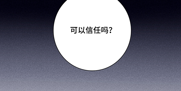 第71章：【第二季】还能做什么18