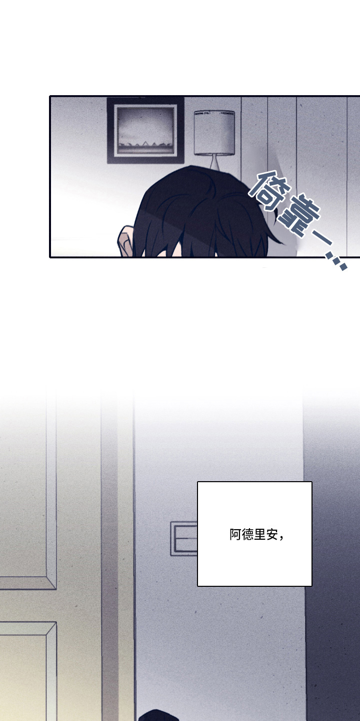 第114章：【第二季】不要哭19