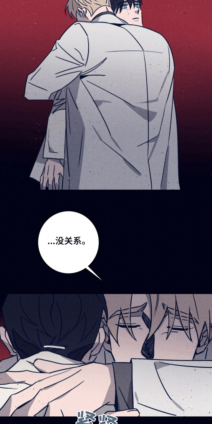 第86章：【第二季】坚持不下去了15
