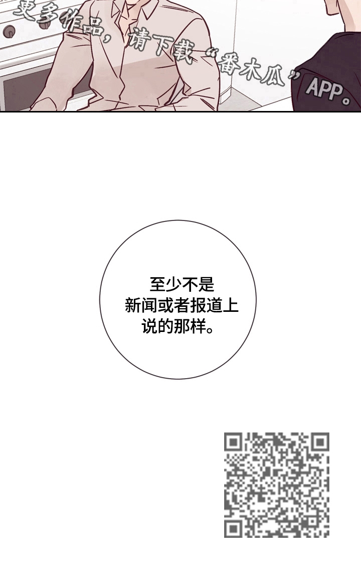 第22章：不是那么简单18