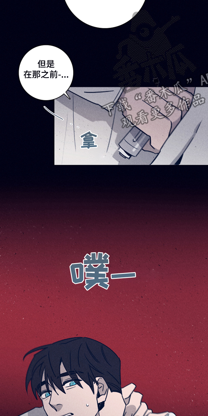第87章：【第二季】你是谁的5