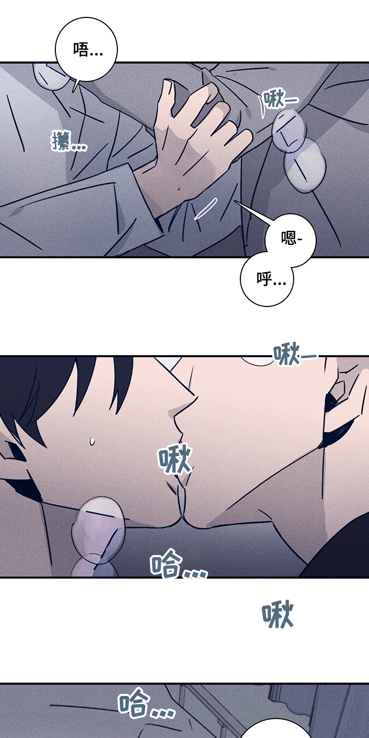 第75章：【第二季】别让我想起13