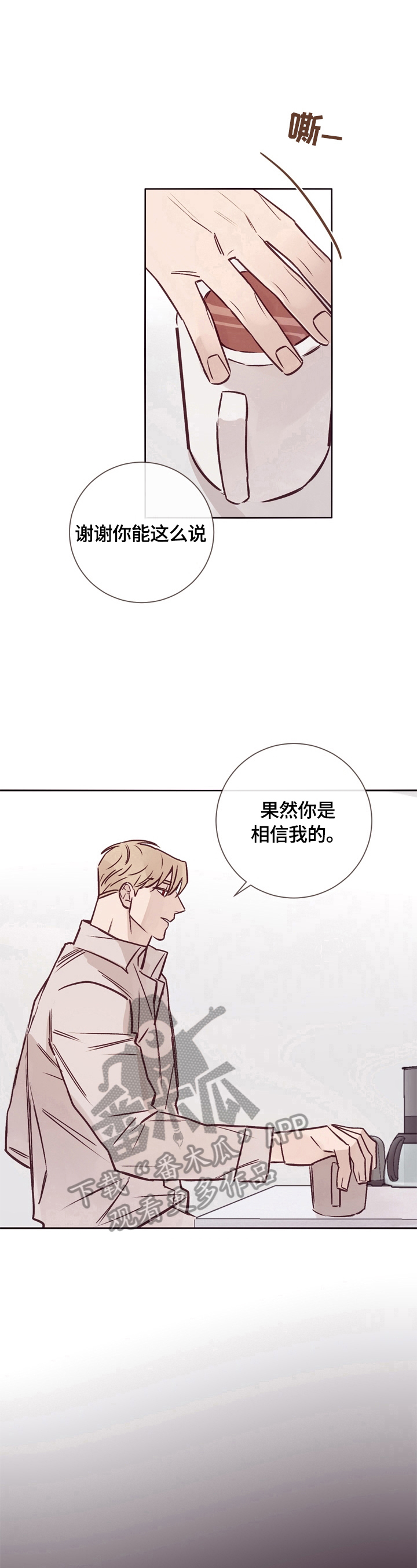 第22章：不是那么简单7