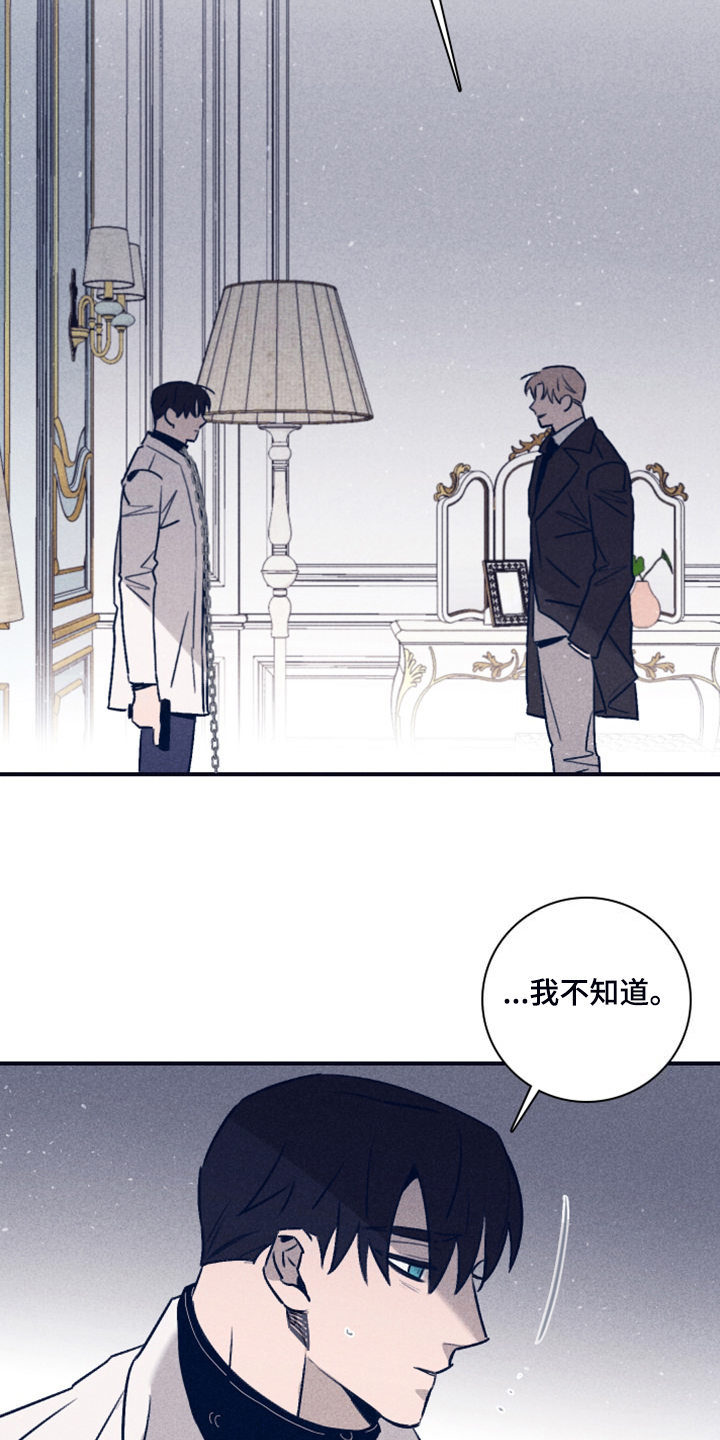 第111章：【第二季】我答应过他21