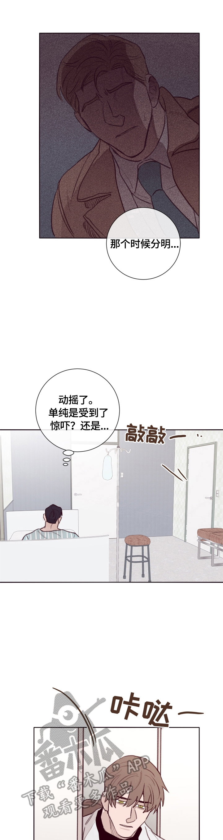 第11章：了解情况5