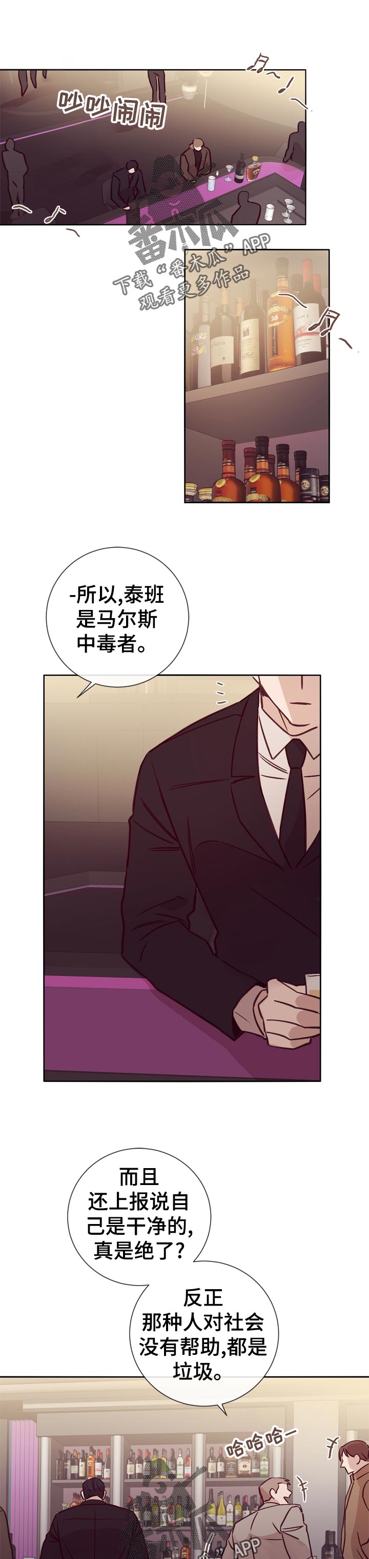 第31章：应该怎么办0