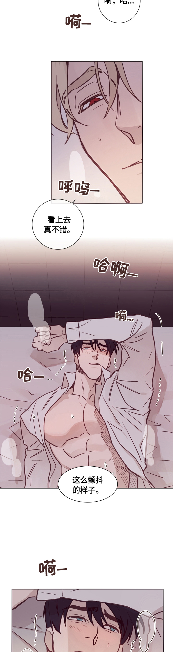 第17章：期待9