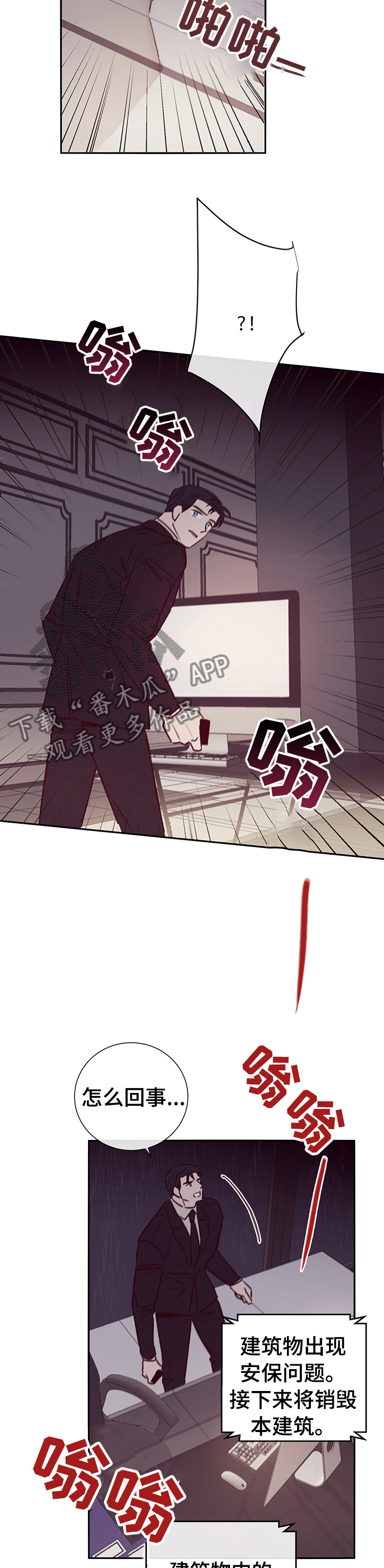 第55章：该怎么做3