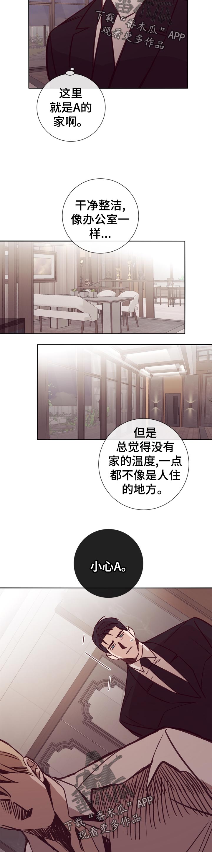 第34章：欢迎光临1