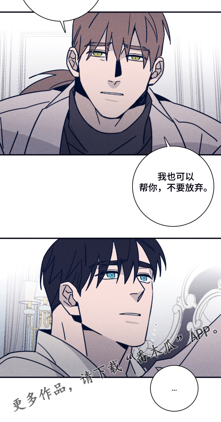 第82章：【第二季】索菲亚死了21