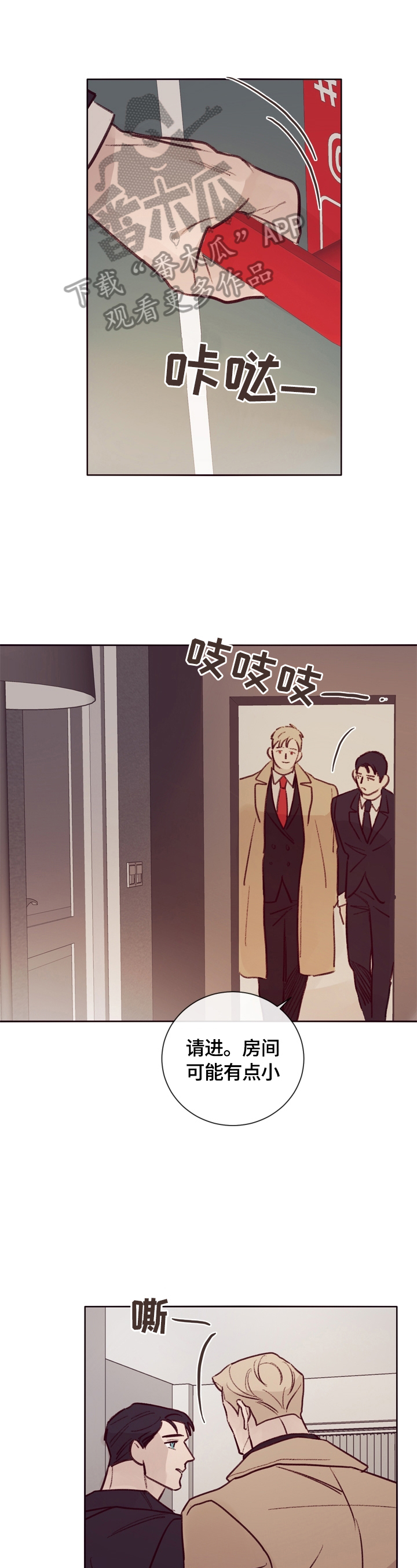 第17章：期待0
