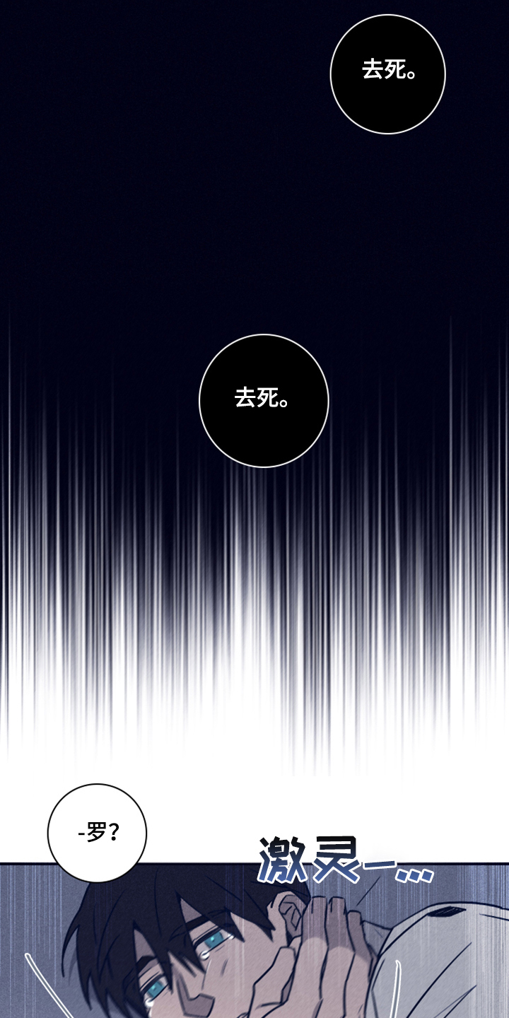 第100章：【第二季】终于留下了11